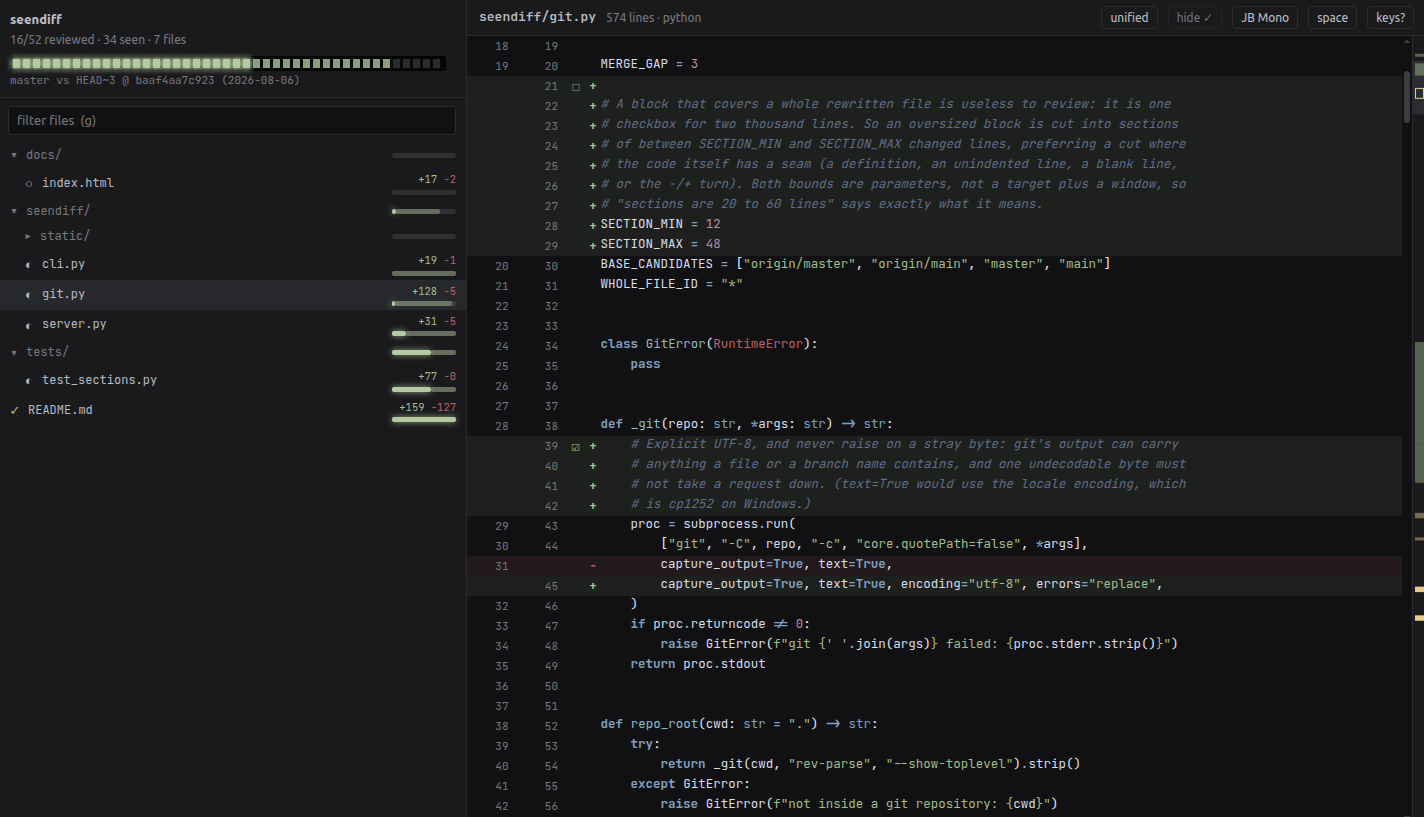 seendiff: the sidebar reports 16 of 52 blocks reviewed across 7 files, each file carrying its own progress bar, and the main pane shows a syntax-highlighted unified diff of git.py with old and new line numbers side by side and the minimap at the far right